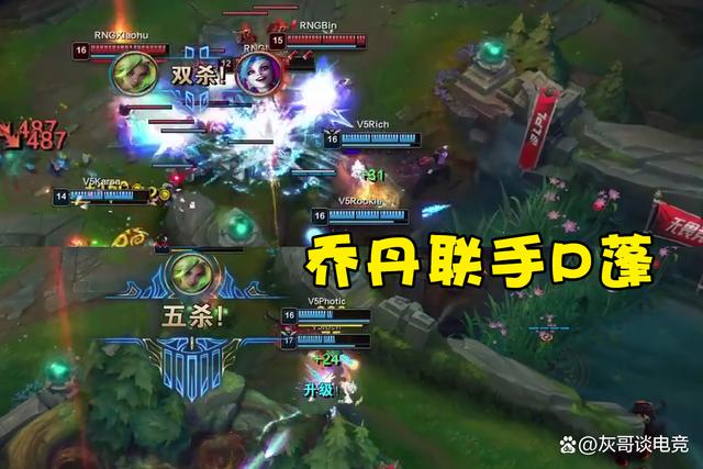 巴特勒连续十五场比赛得分超过战术调整，RNG冲击纪录！