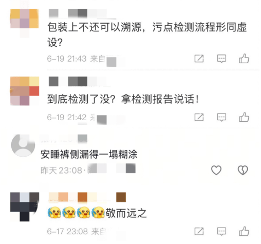 JackeyLove赛事官方发布大胜新规，G2争议不断！